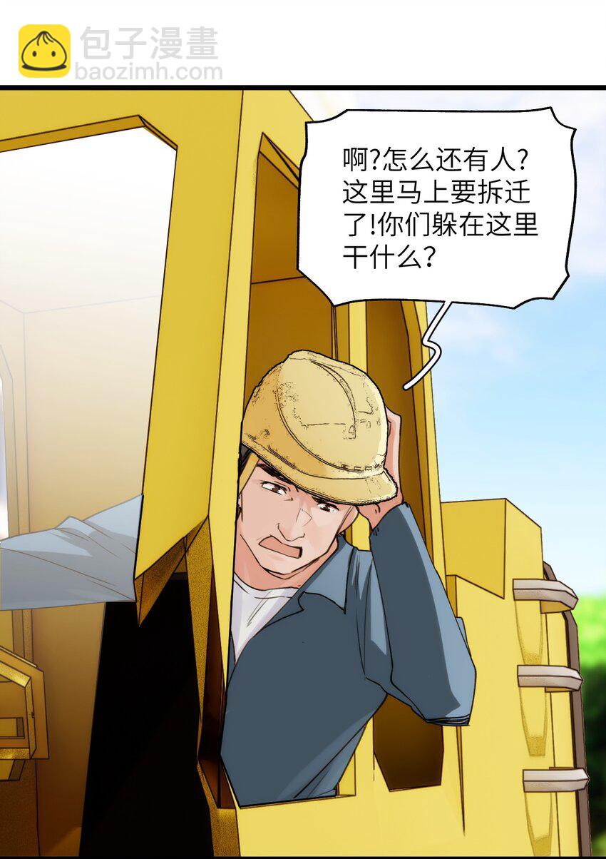 059 时光胶囊与诅咒之子-第64话