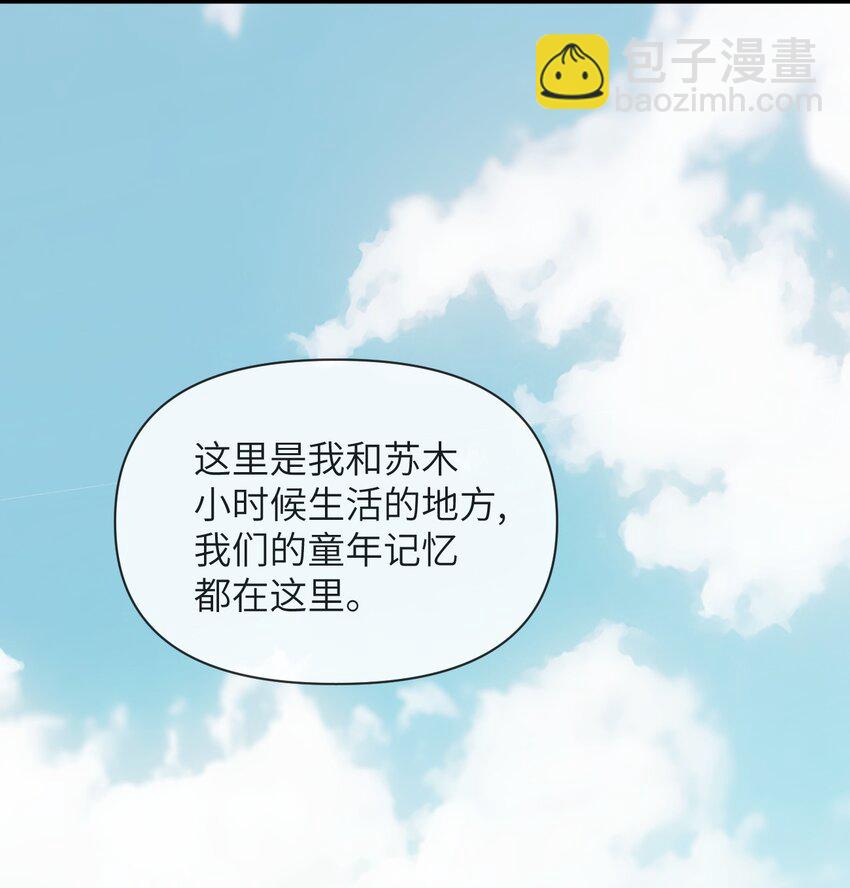 059 时光胶囊与诅咒之子-第64话