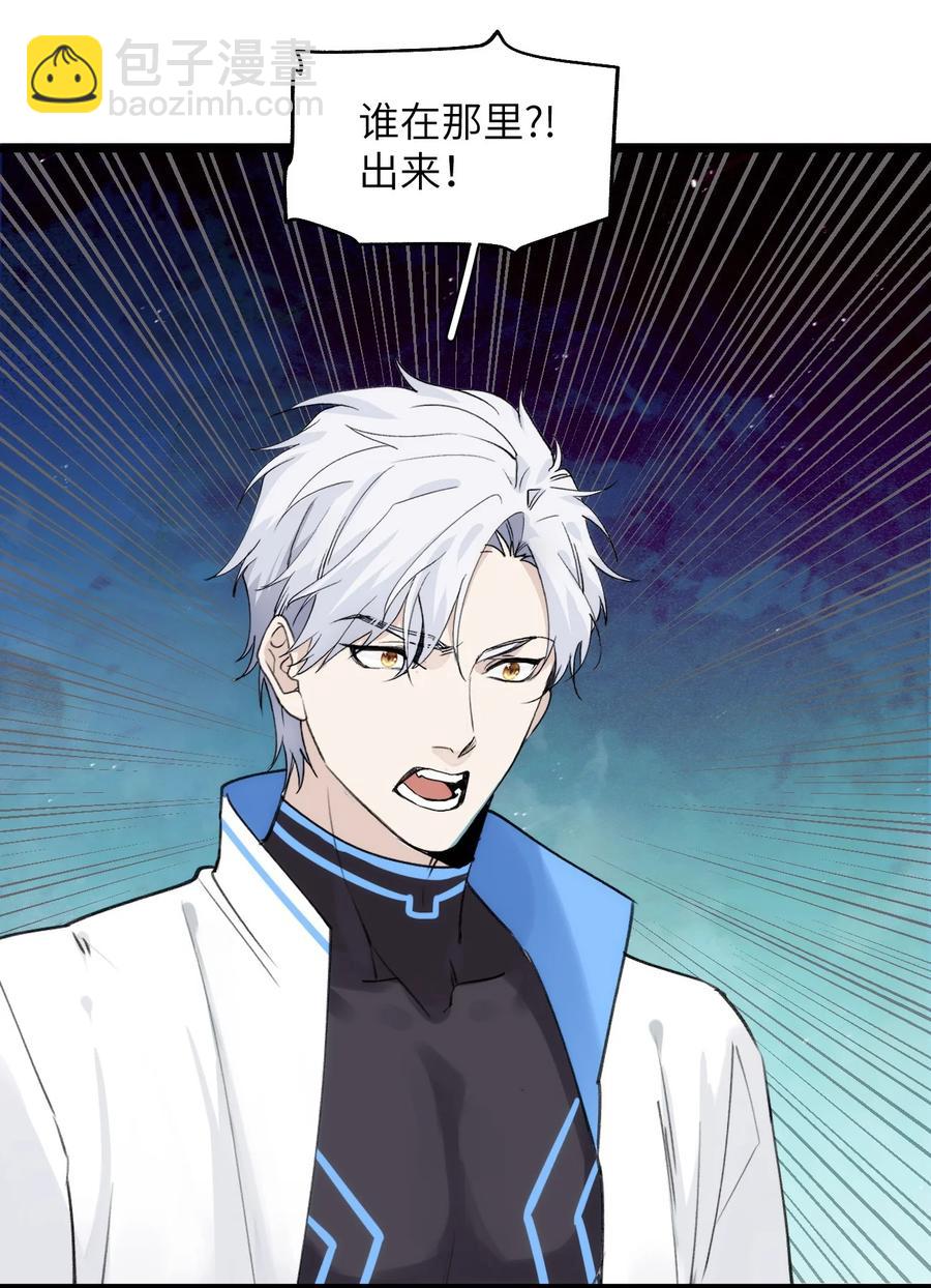 061 迷情剂！迷情剂？-第68话