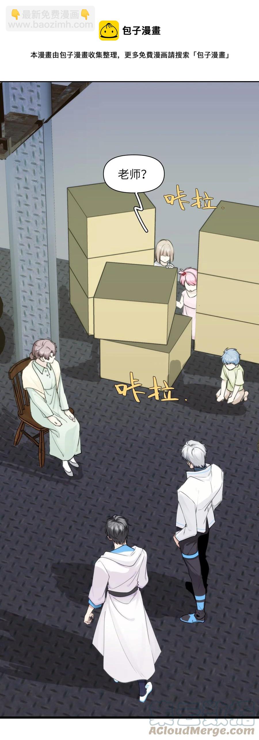 061 迷情剂！迷情剂？-第68话