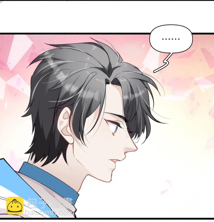 061 迷情剂！迷情剂？-第68话