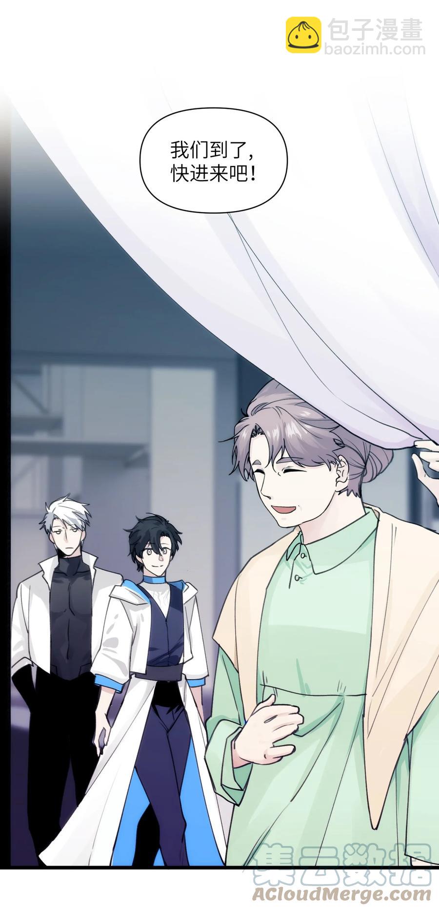 061 迷情剂！迷情剂？-第68话