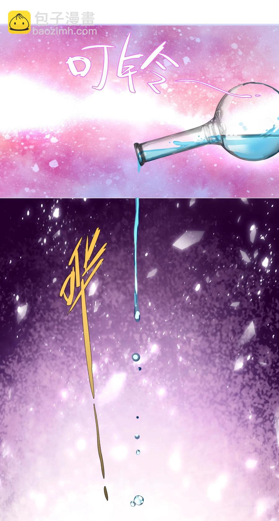 061 迷情剂！迷情剂？-第68话