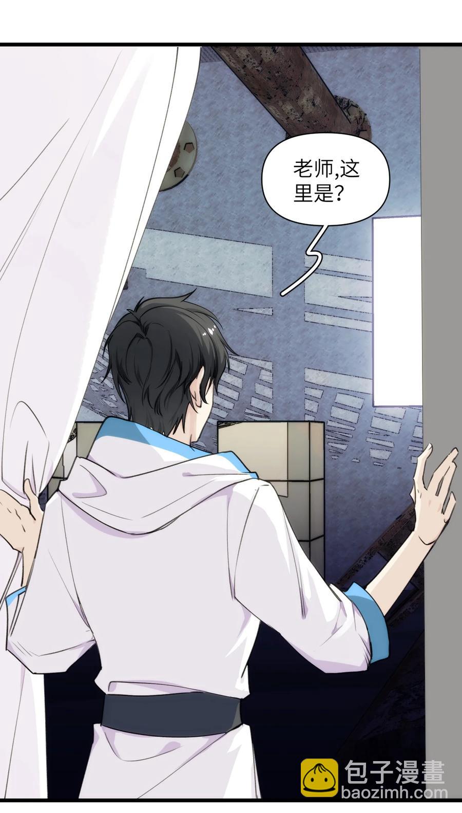 061 迷情剂！迷情剂？-第68话