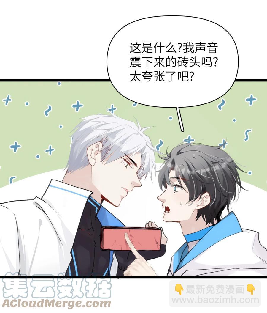 061 迷情剂！迷情剂？-第68话