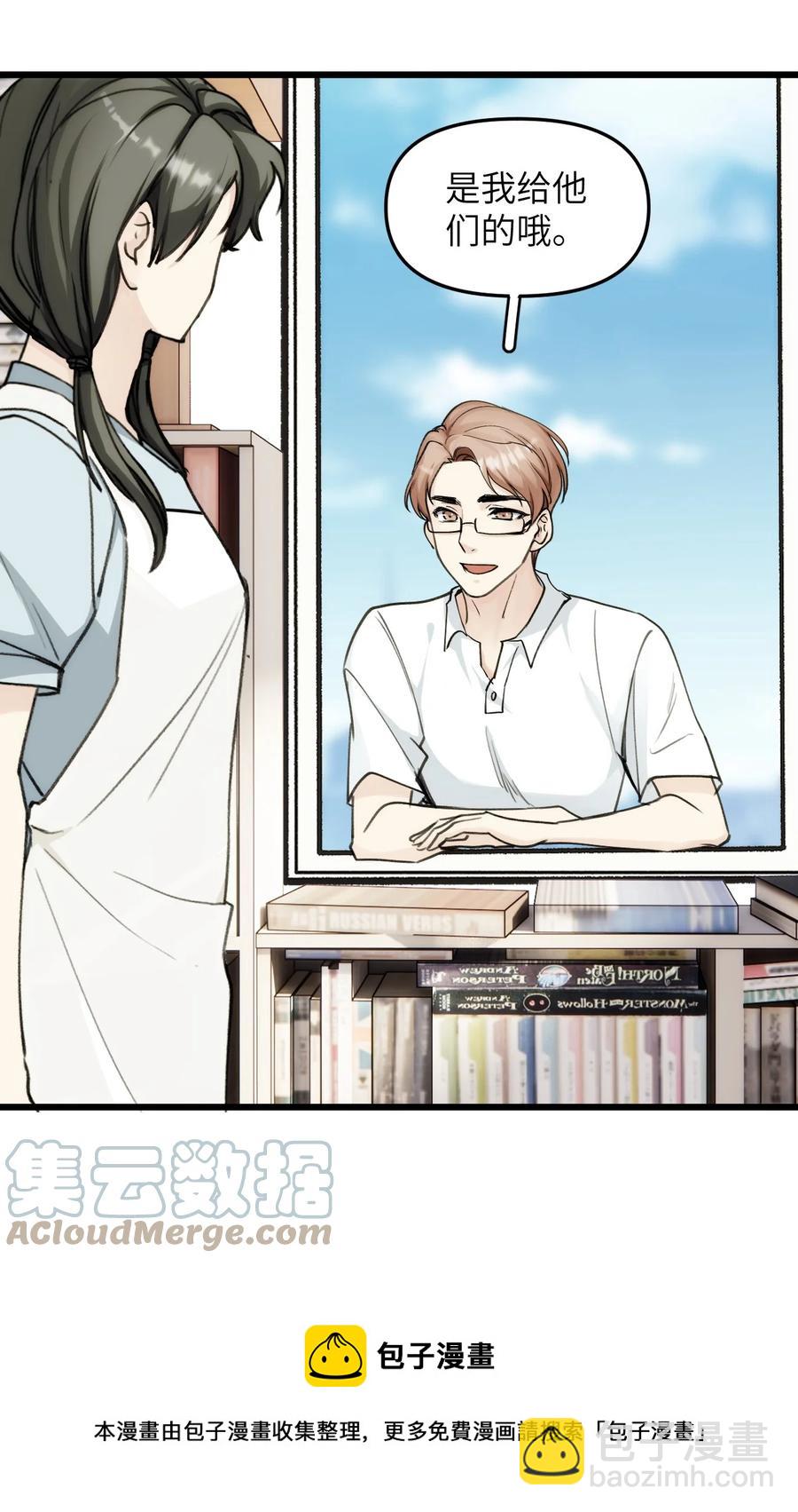 063 坚强排骨汤-第70话