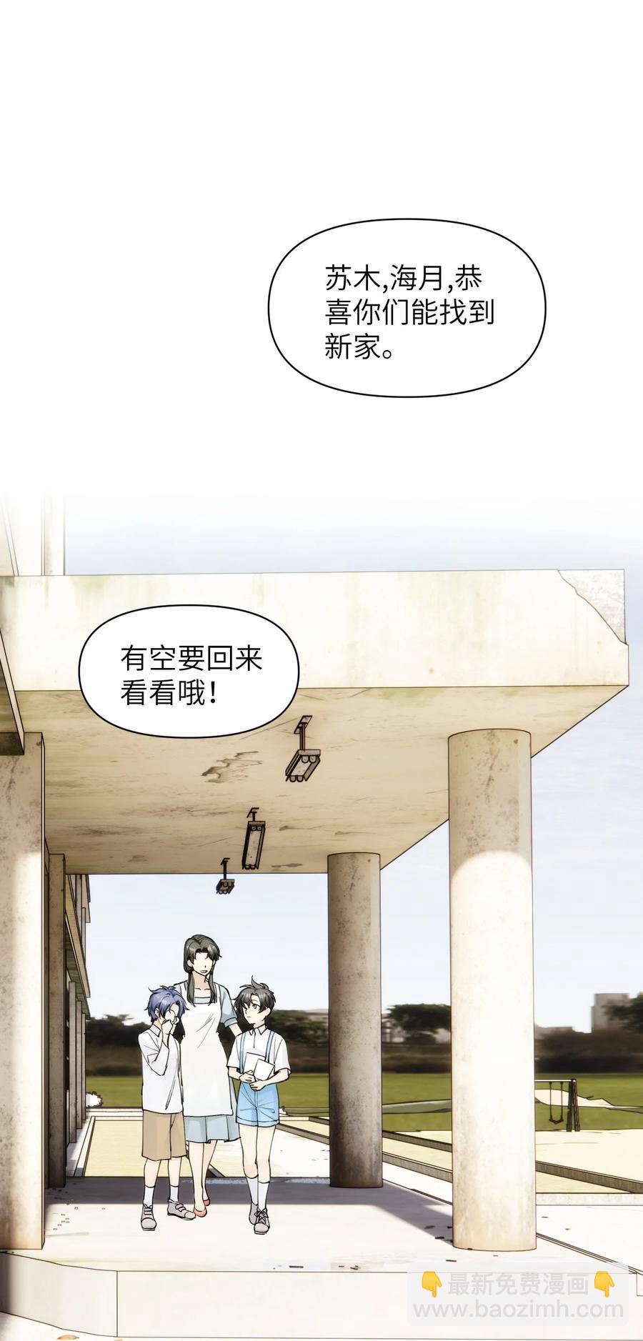 063 坚强排骨汤-第70话