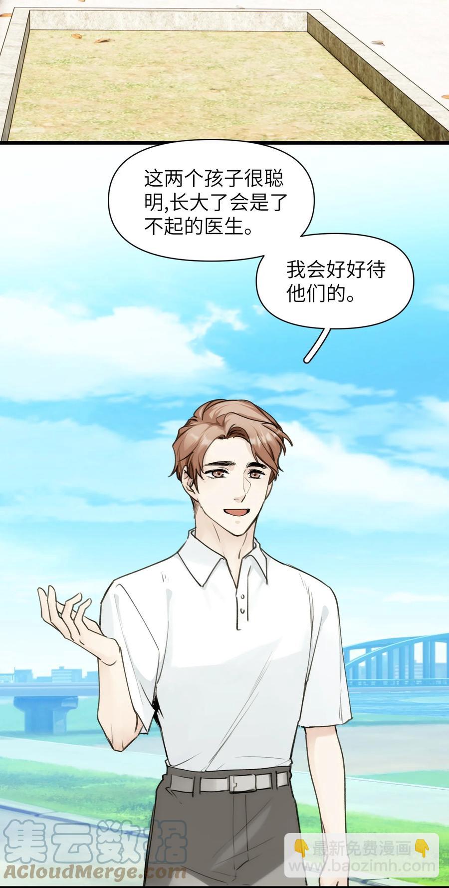 063 坚强排骨汤-第70话