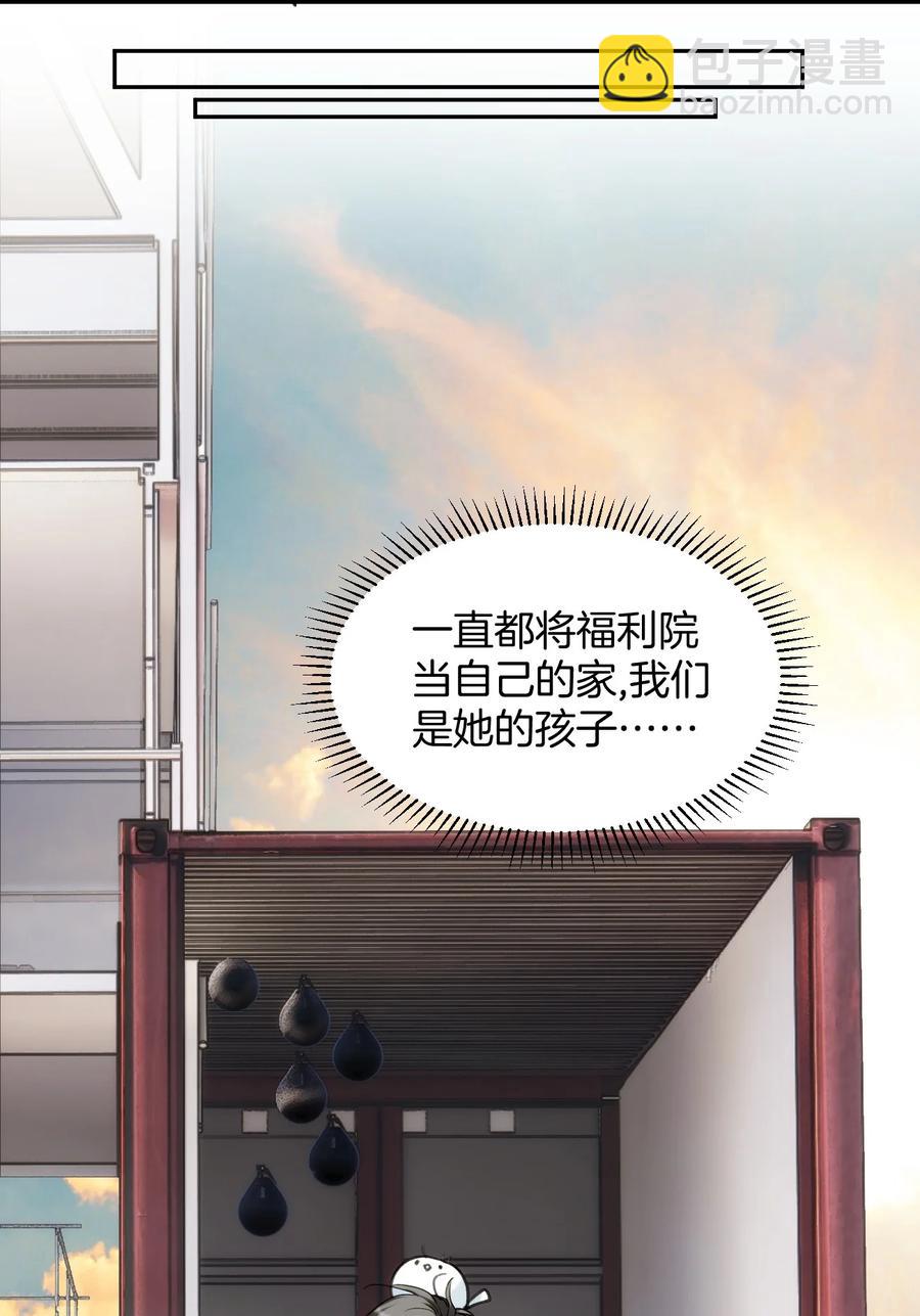 063 坚强排骨汤-第70话