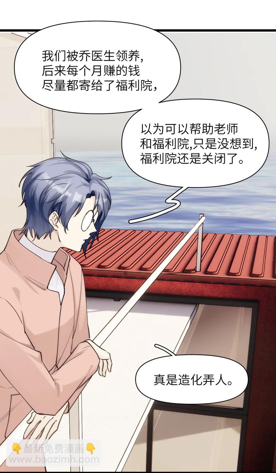 063 坚强排骨汤-第70话