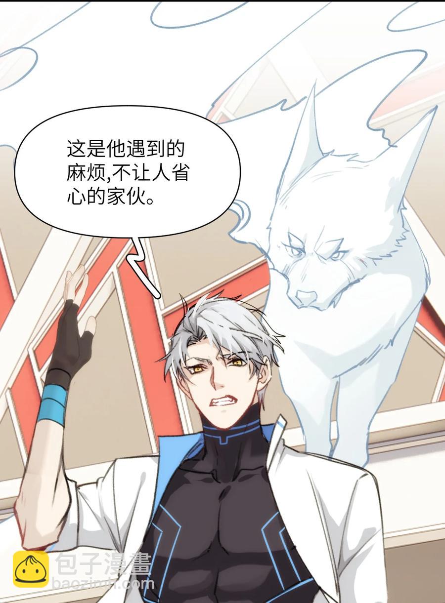 063 坚强排骨汤-第70话