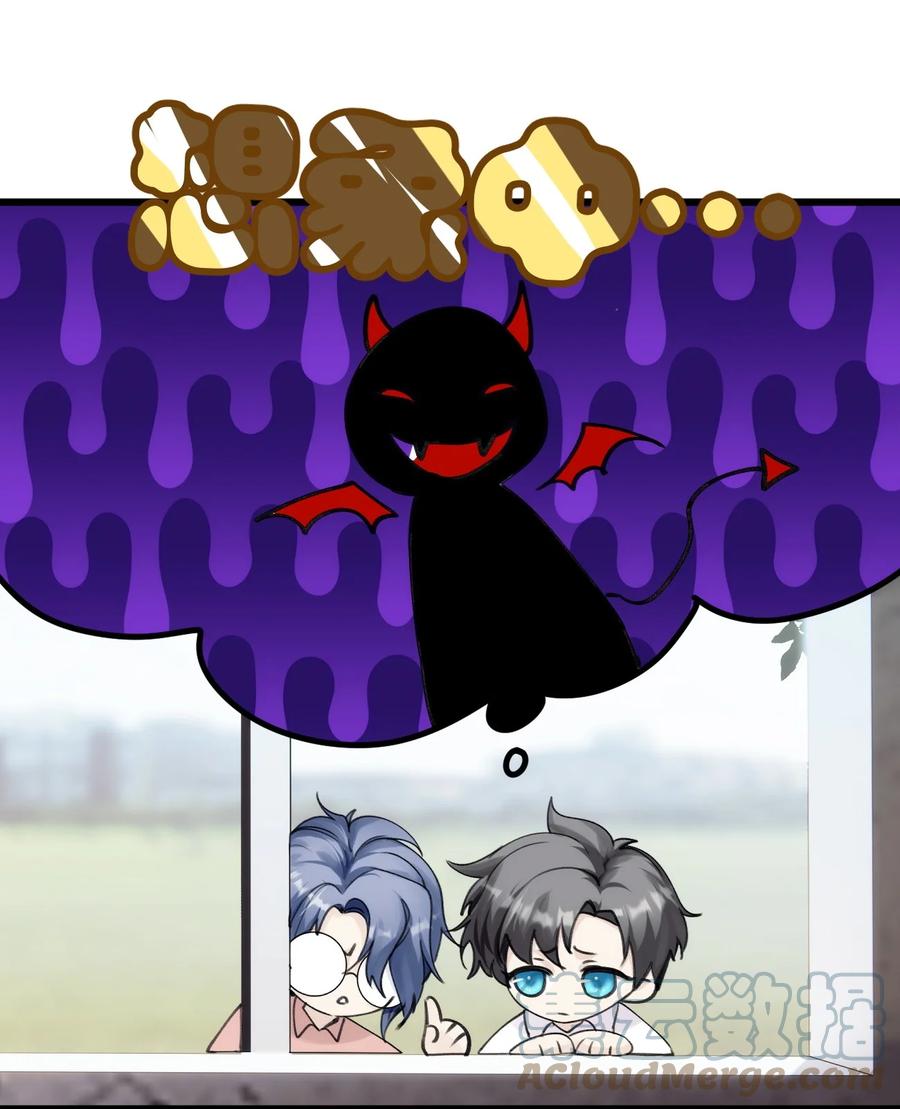 063 坚强排骨汤-第70话