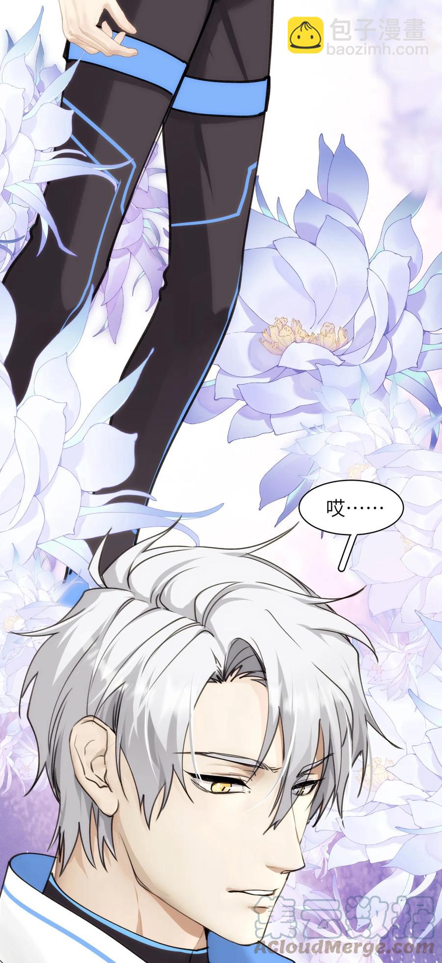 063 坚强排骨汤-第70话