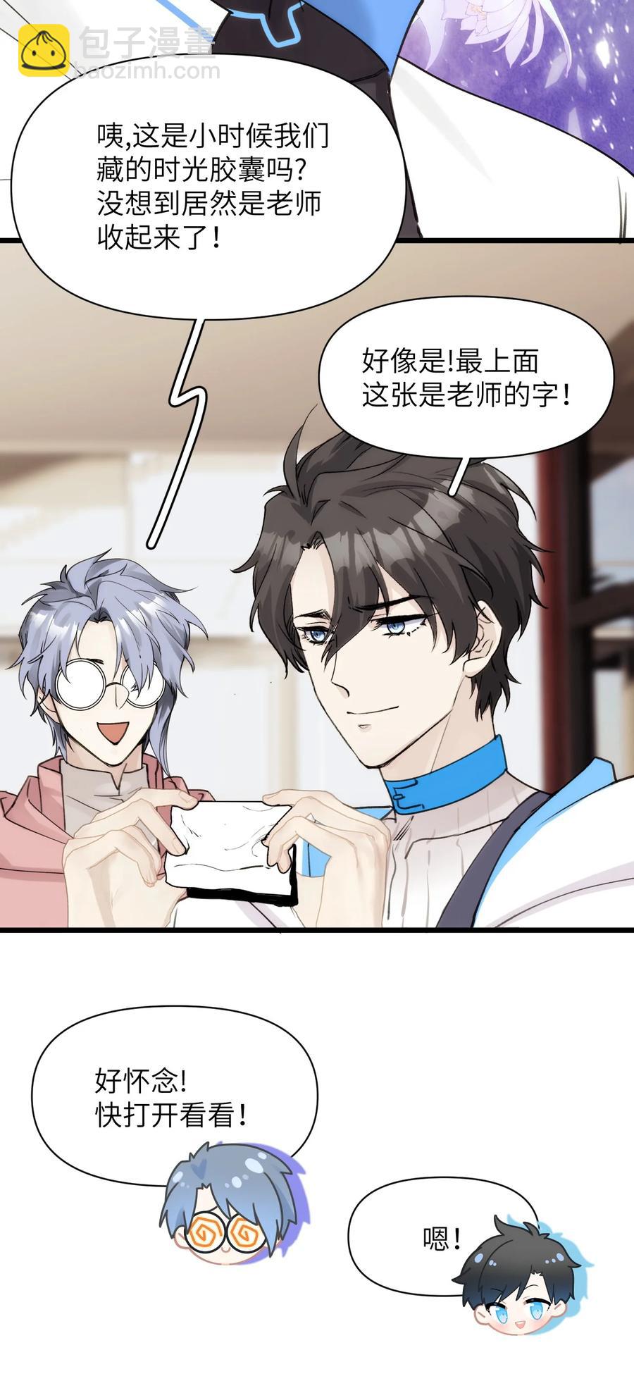 063 坚强排骨汤-第70话