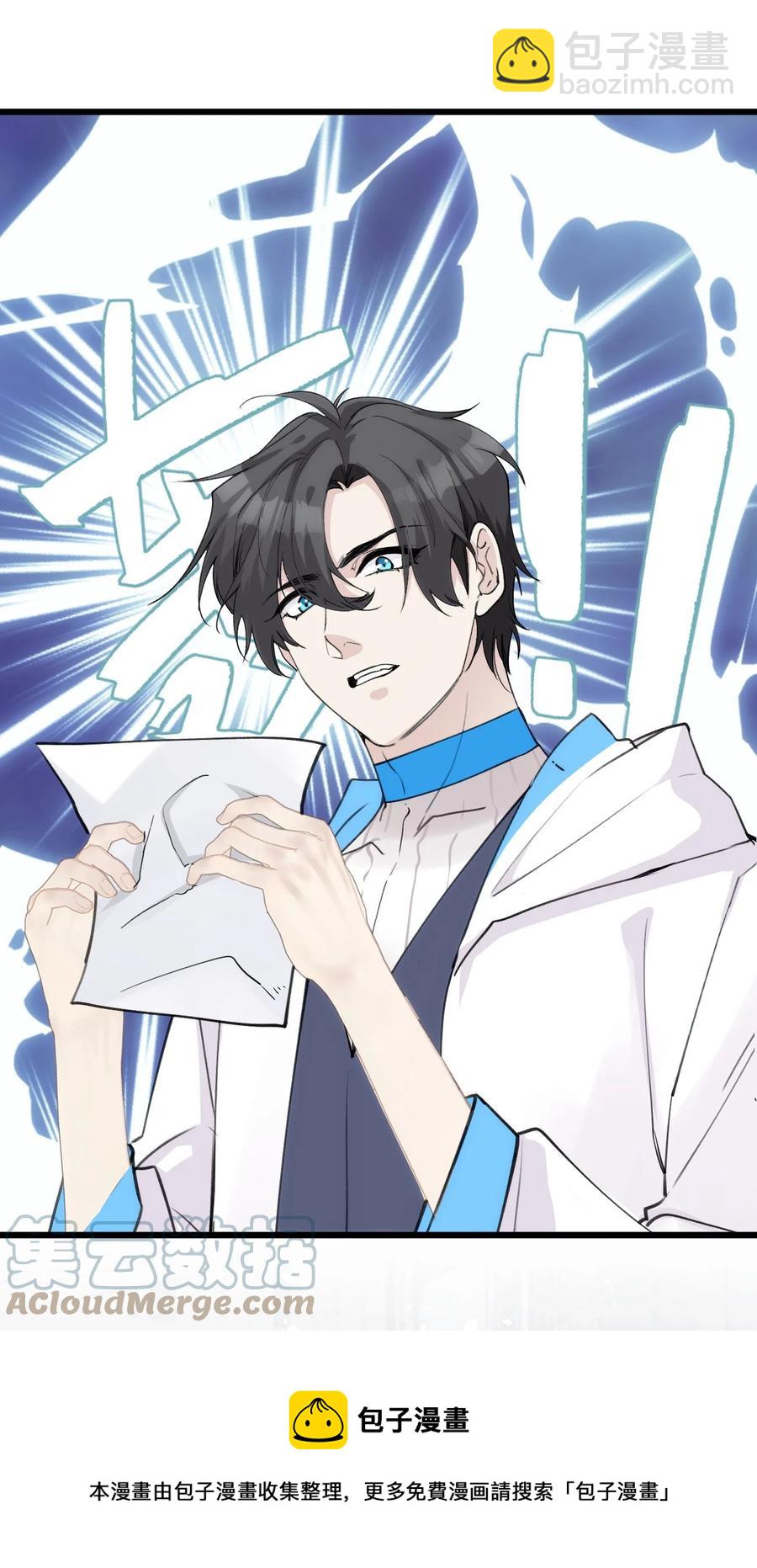 063 坚强排骨汤-第70话