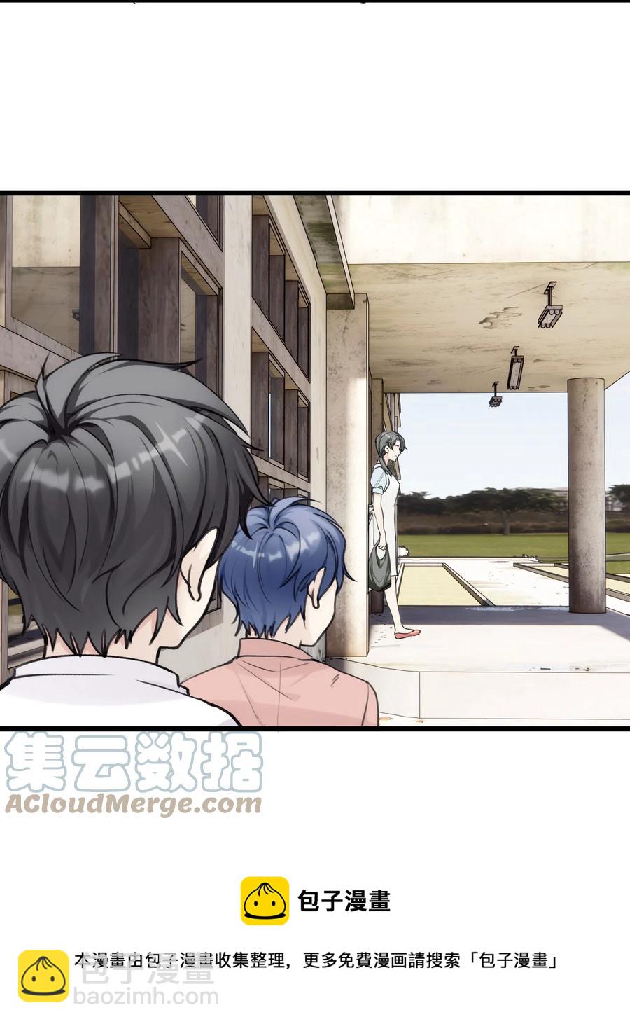 063 坚强排骨汤-第70话