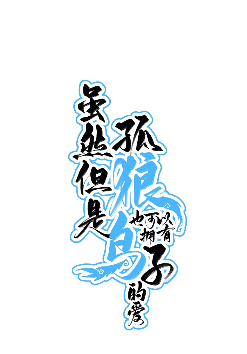 005 我们男护士有力量！-第8话