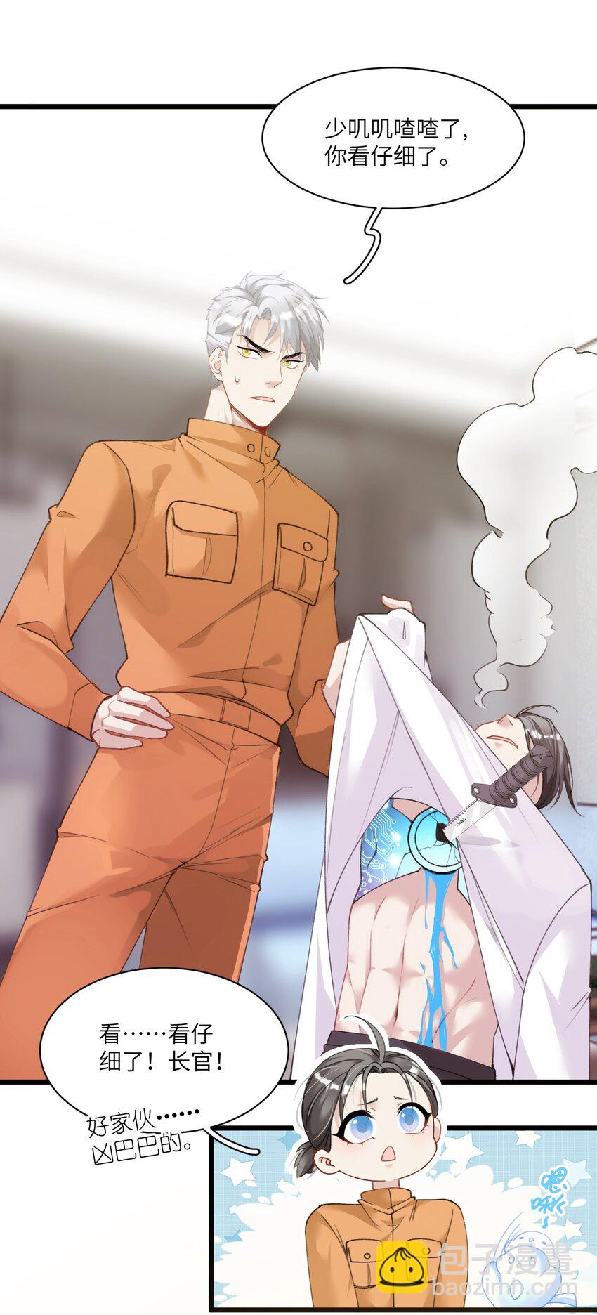 005 我们男护士有力量！-第8话