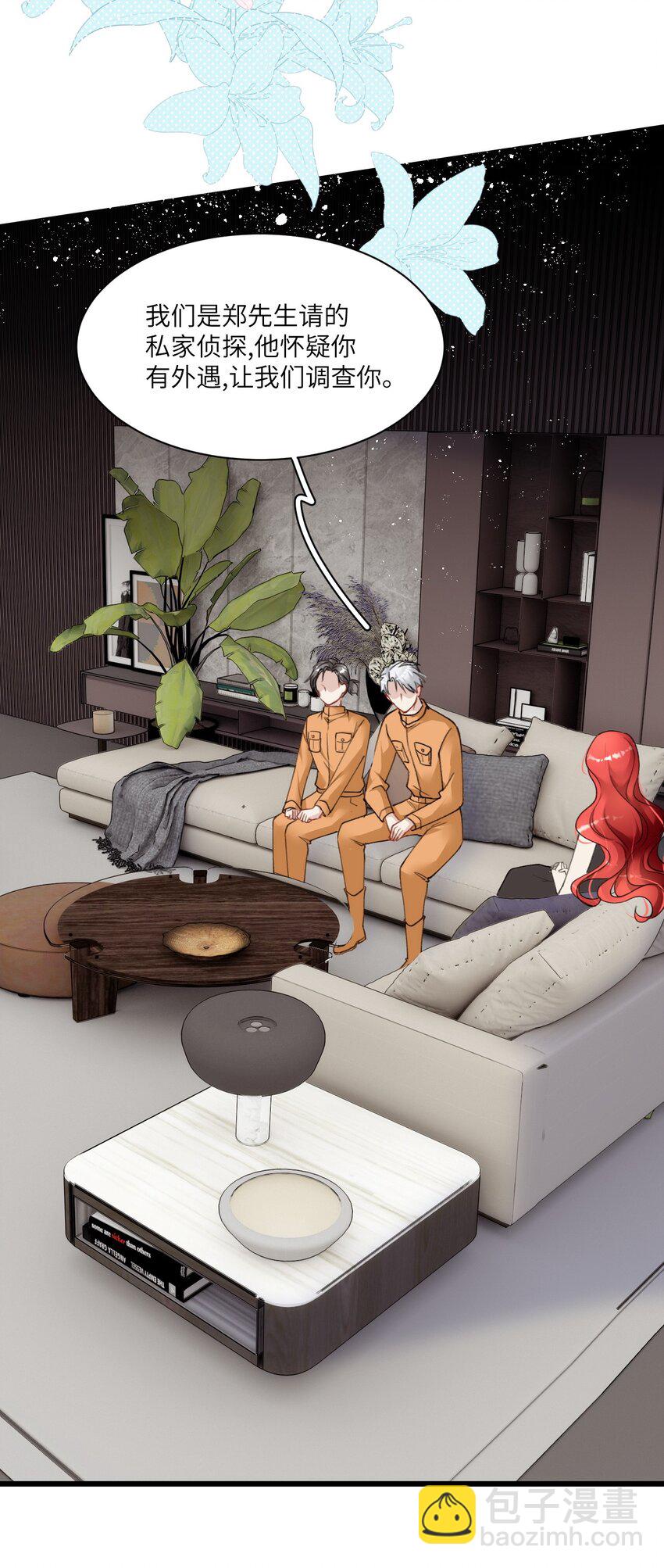 005 我们男护士有力量！-第8话