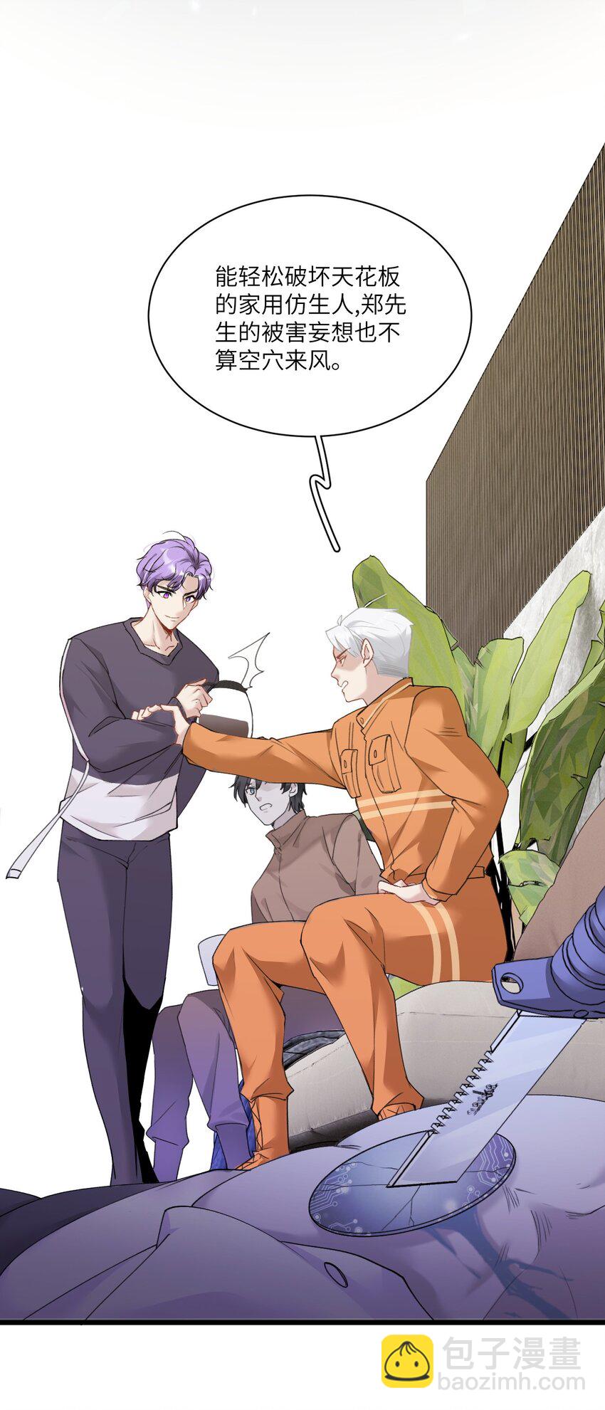 005 我们男护士有力量！-第8话