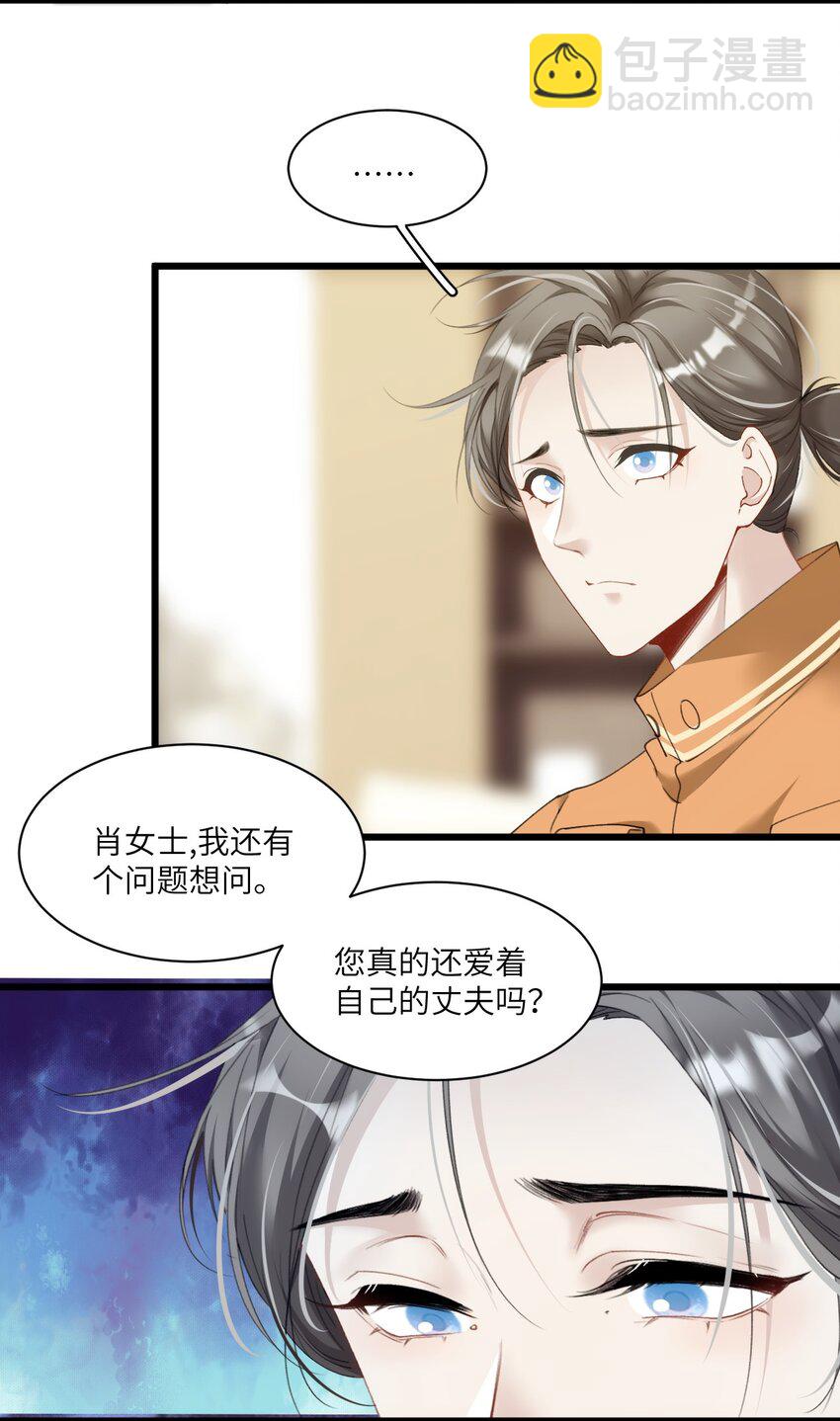 005 我们男护士有力量！-第8话