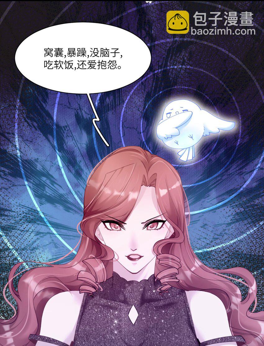 005 我们男护士有力量！-第8话