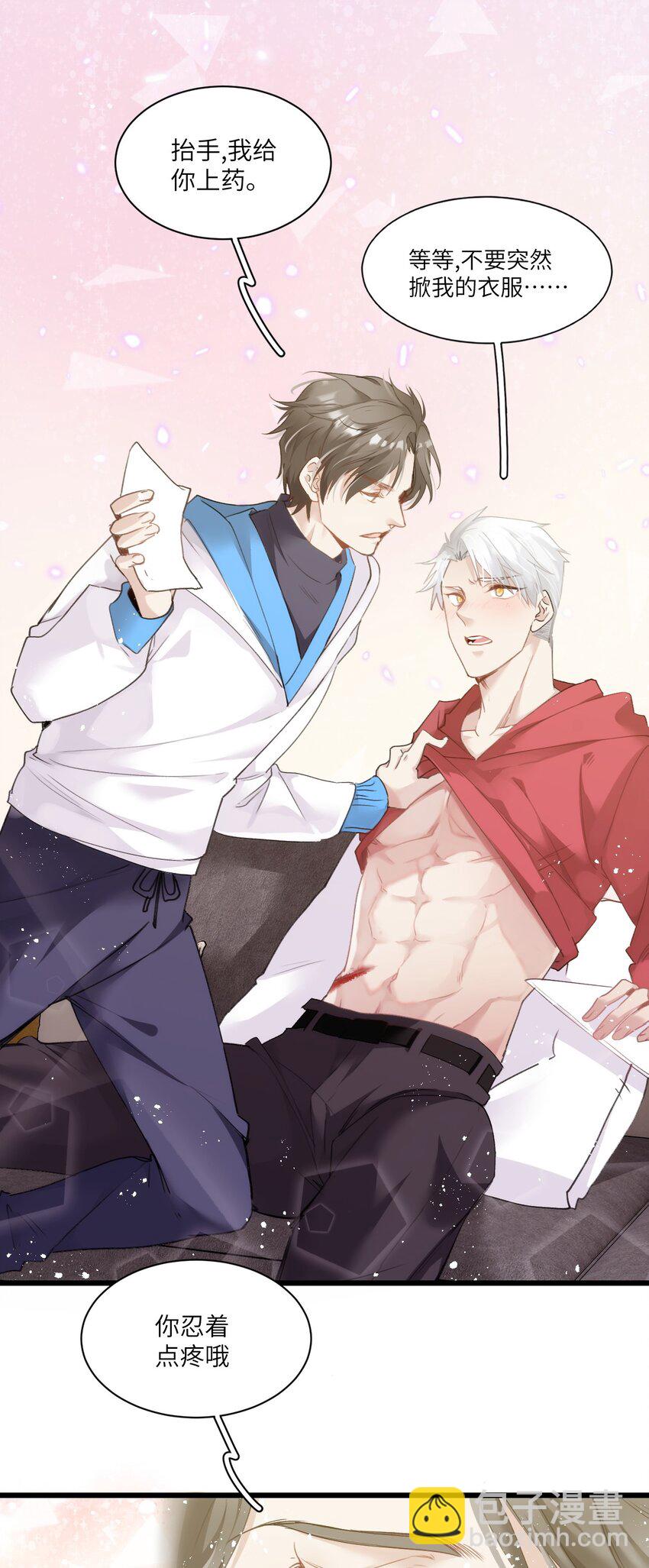 005 我们男护士有力量！-第8话