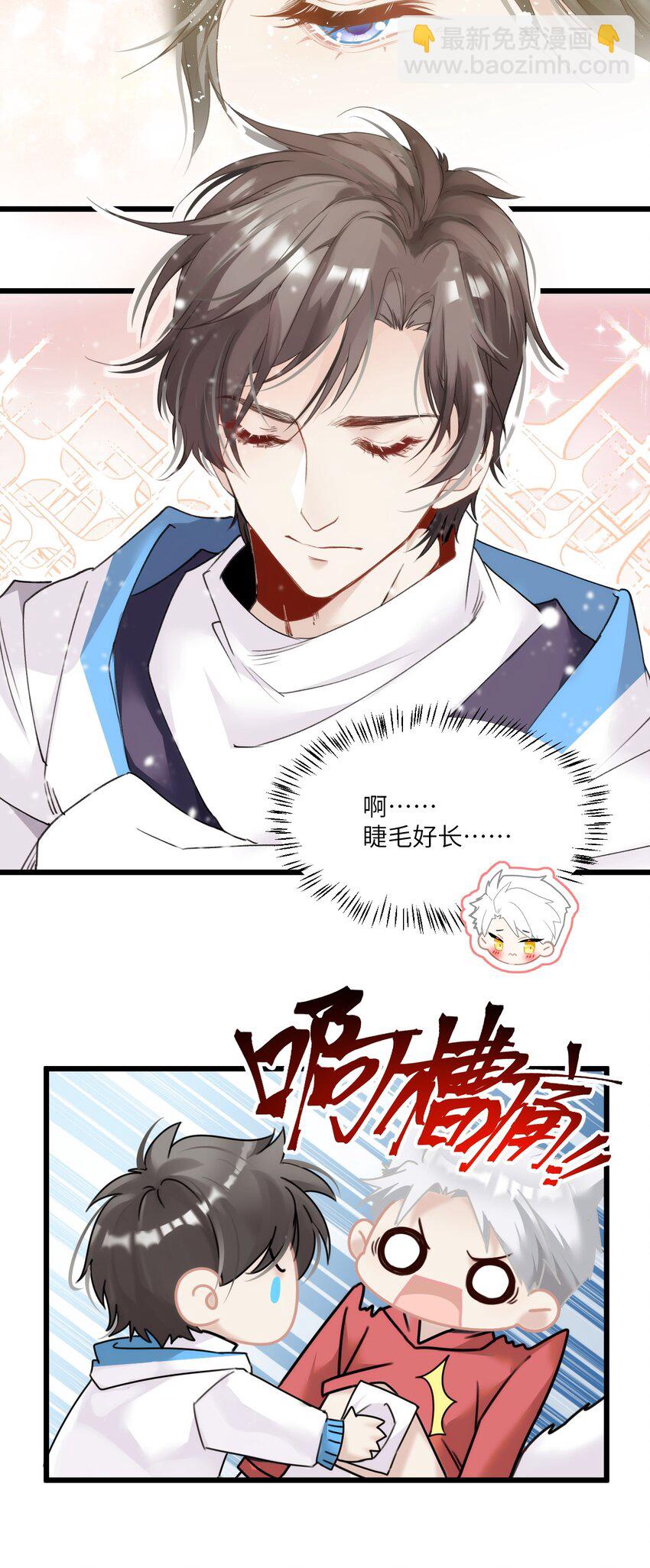 005 我们男护士有力量！-第8话