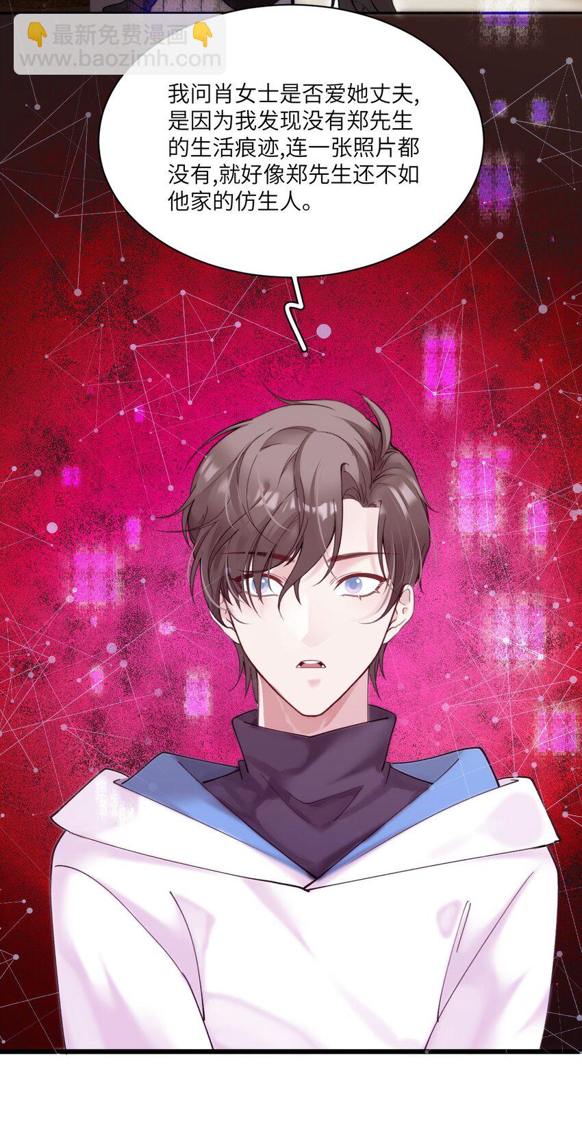 005 我们男护士有力量！-第8话