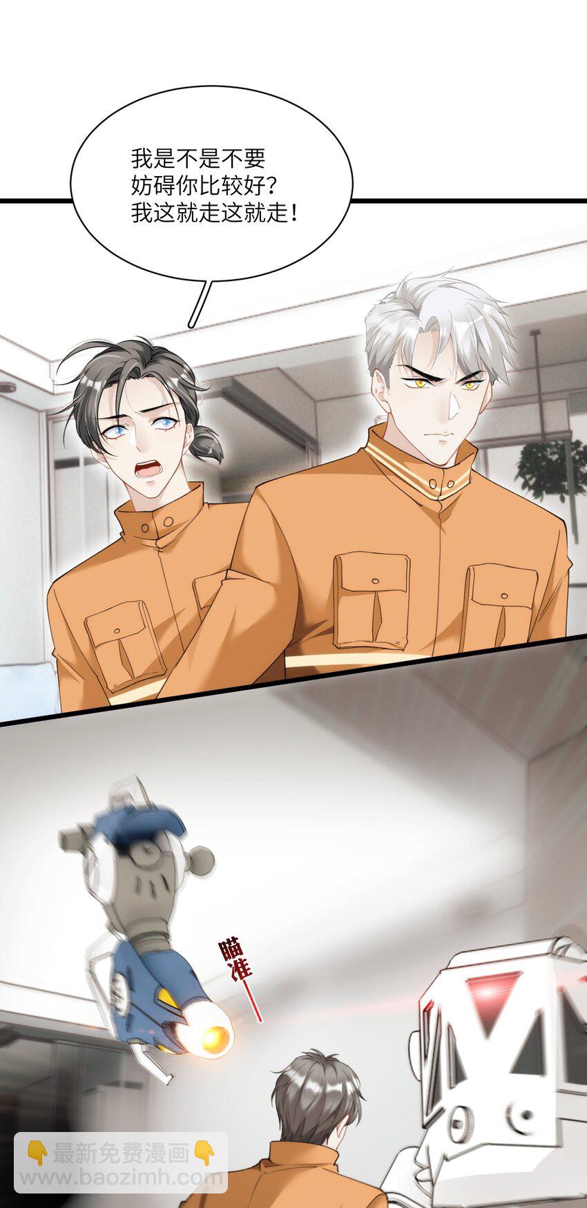 005 我们男护士有力量！-第8话