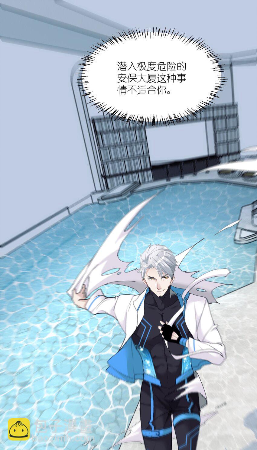 005 我们男护士有力量！-第8话