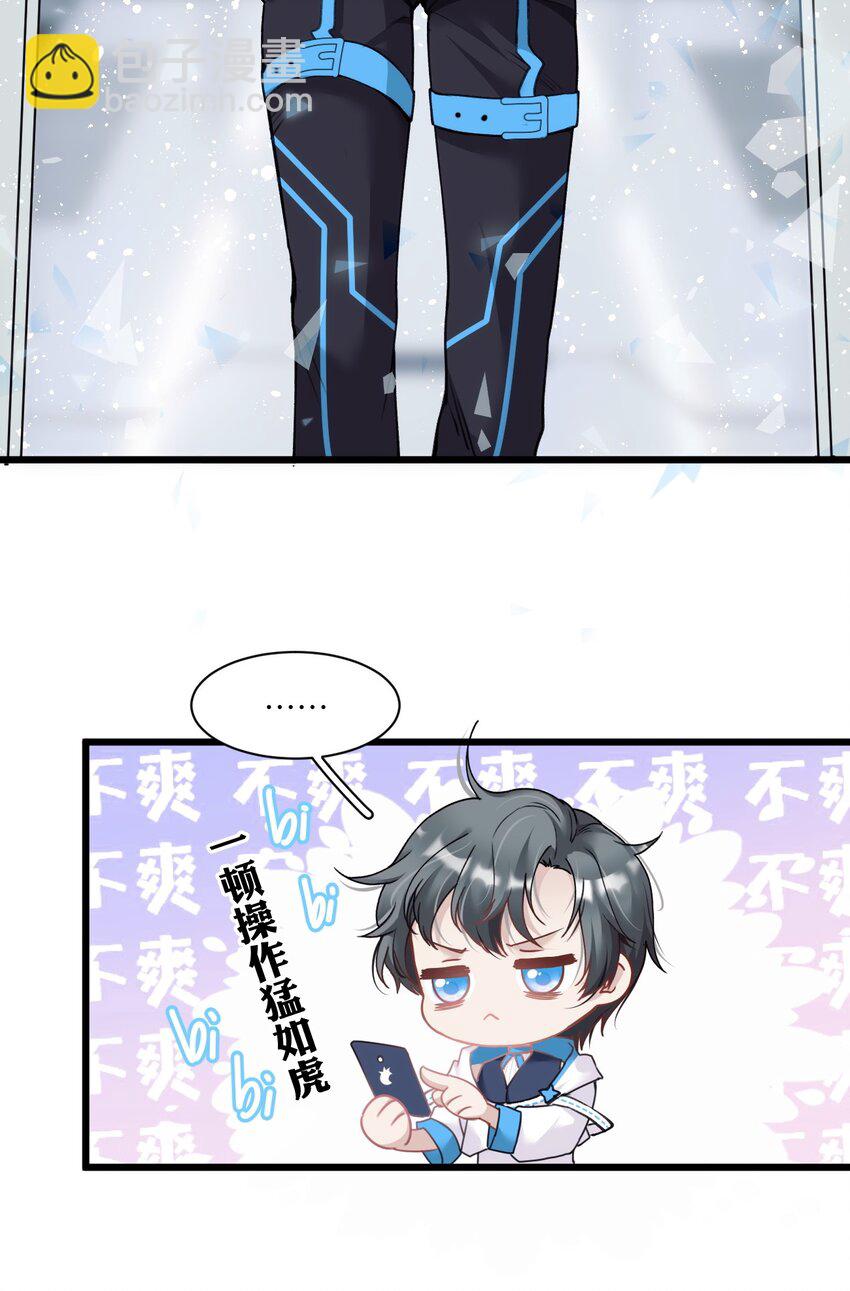 005 我们男护士有力量！-第8话