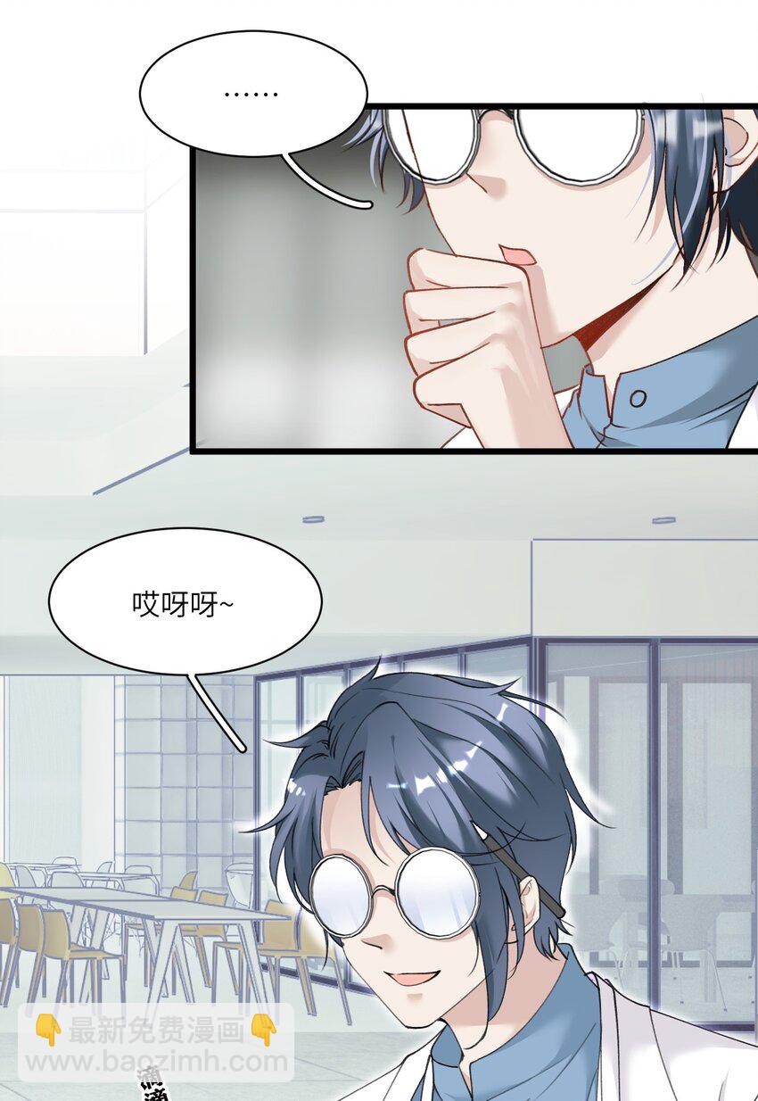 005 我们男护士有力量！-第8话