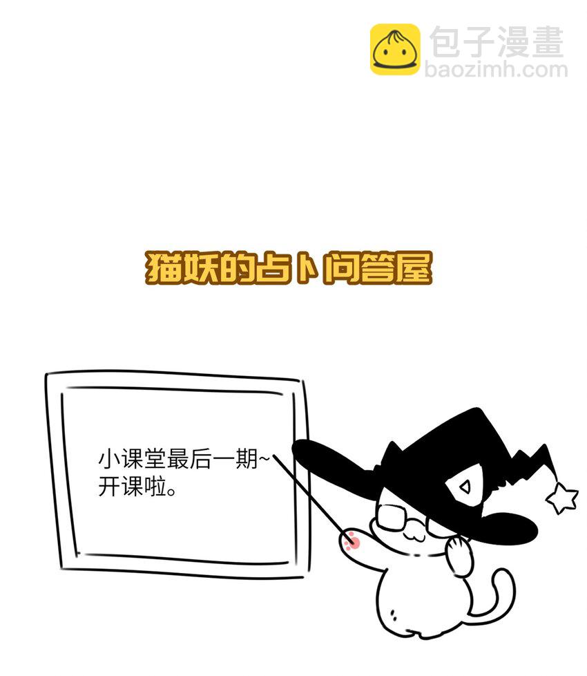 005 我们男护士有力量！-第8话