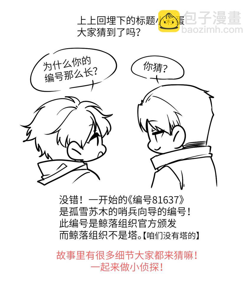 005 我们男护士有力量！-第8话