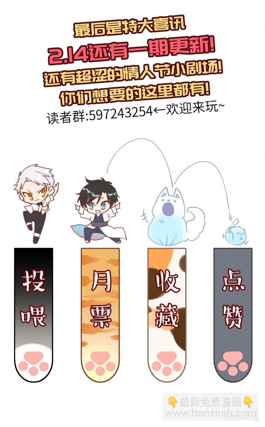 005 我们男护士有力量！-第8话