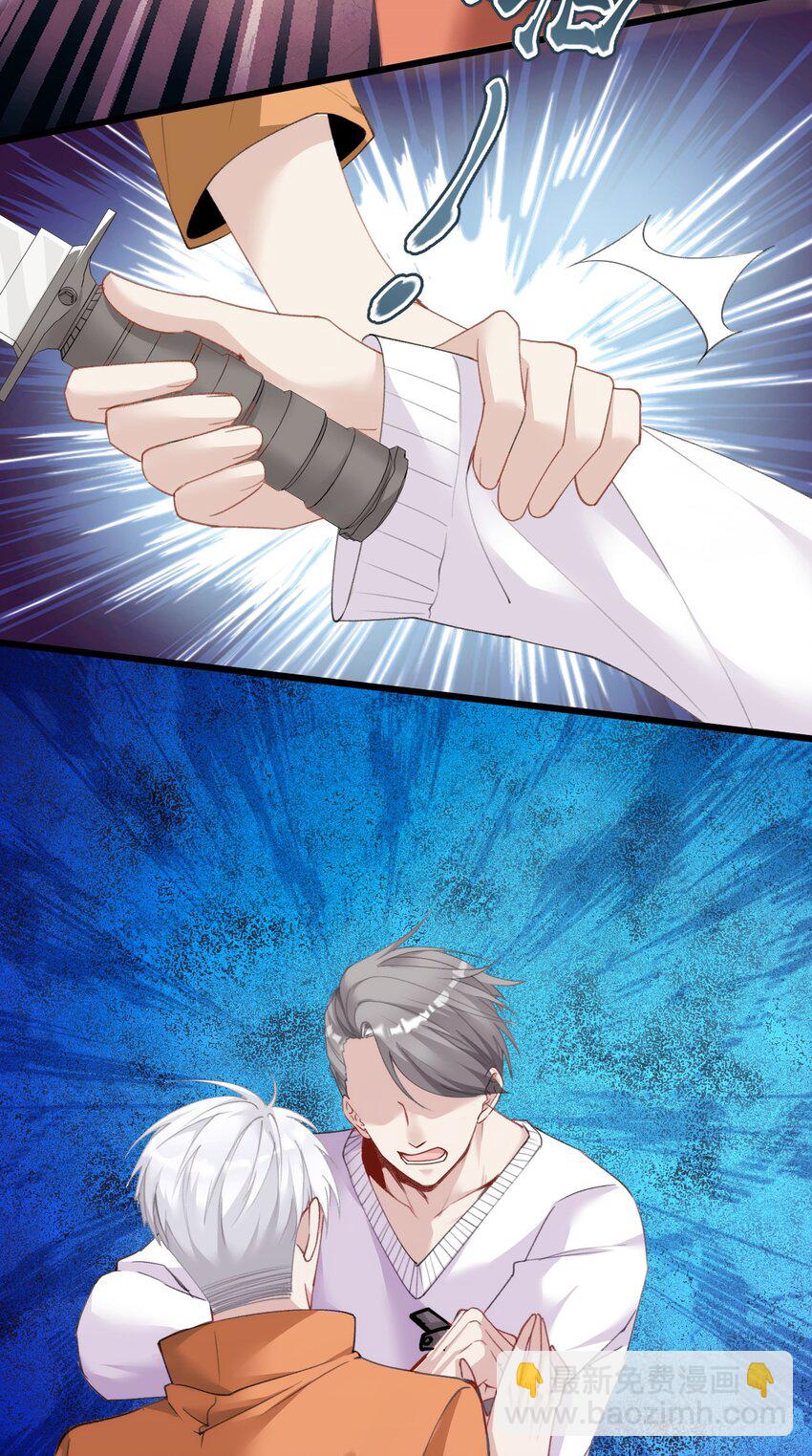 005 我们男护士有力量！-第8话