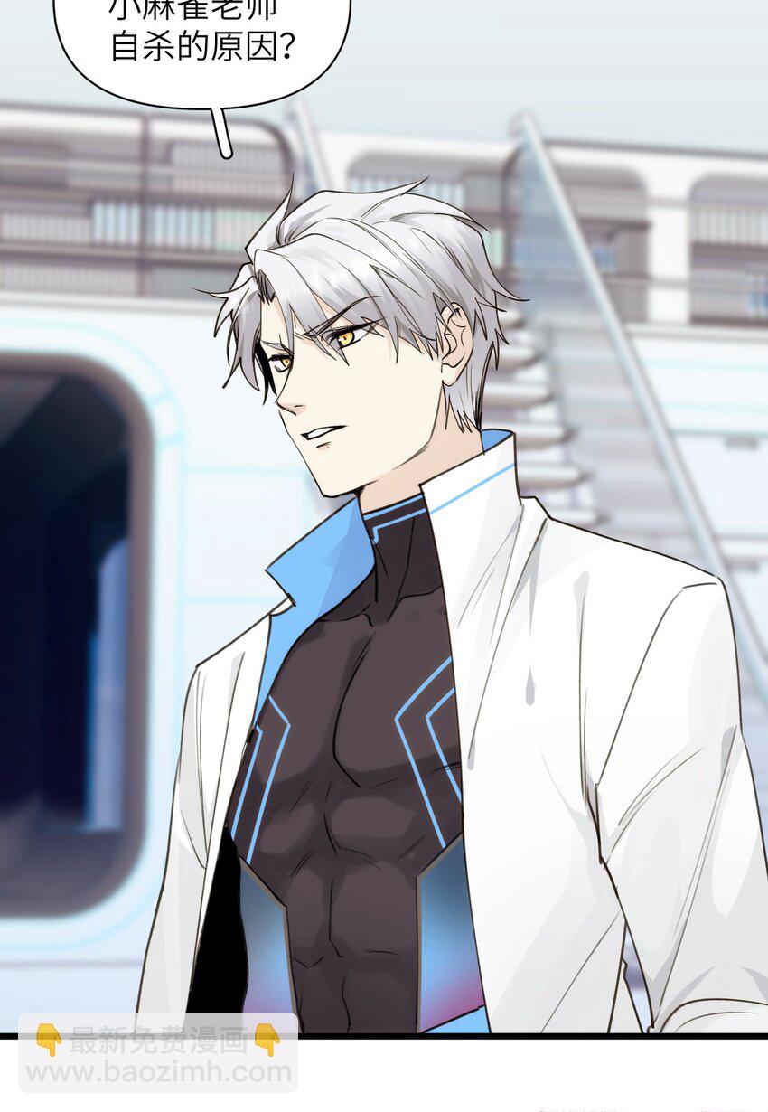 065 森林法庭-第72话