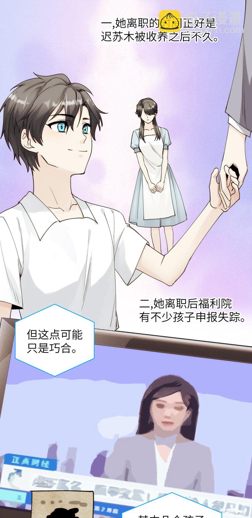 065 森林法庭-第72话