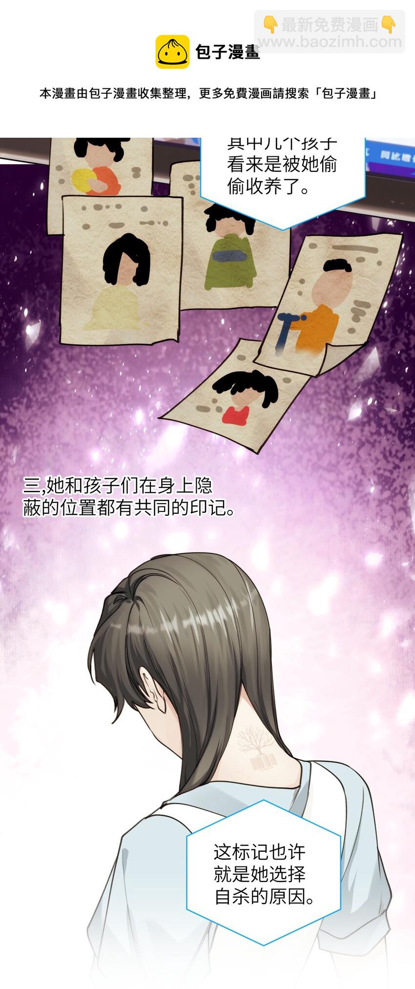 065 森林法庭-第72话