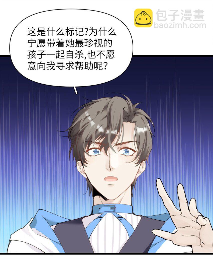 065 森林法庭-第72话