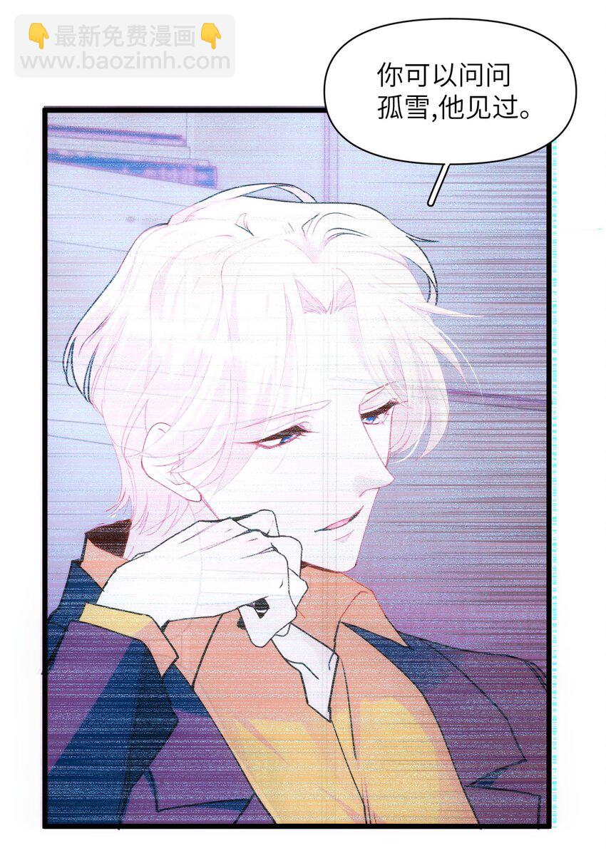 065 森林法庭-第72话