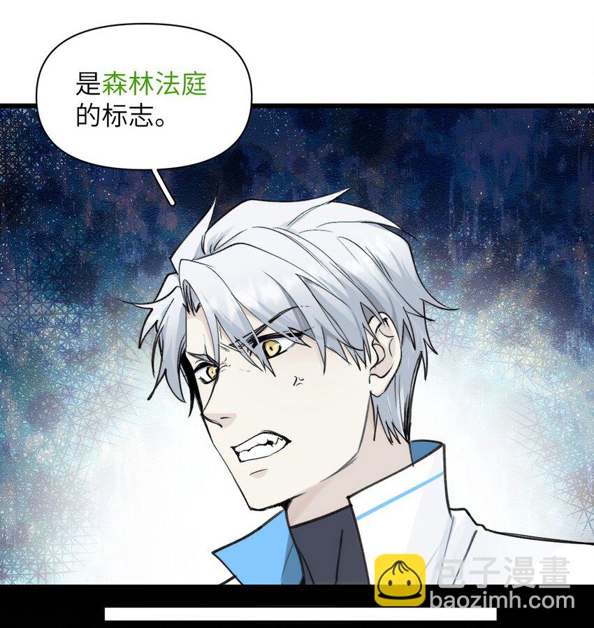 065 森林法庭-第72话