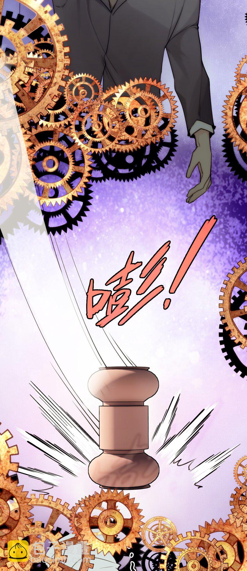 065 森林法庭-第72话