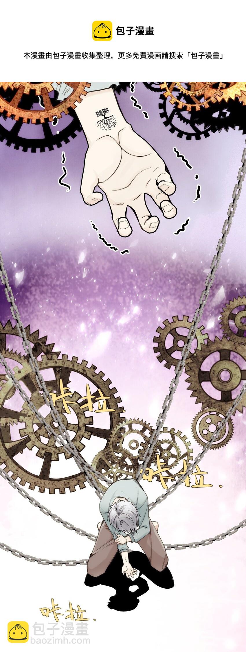 065 森林法庭-第72话