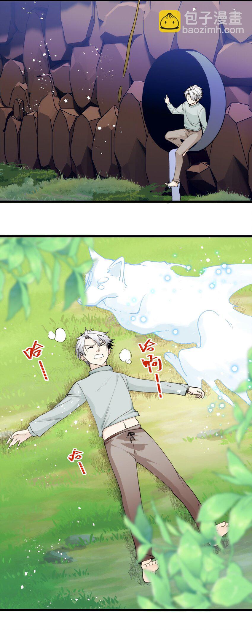 065 森林法庭-第72话