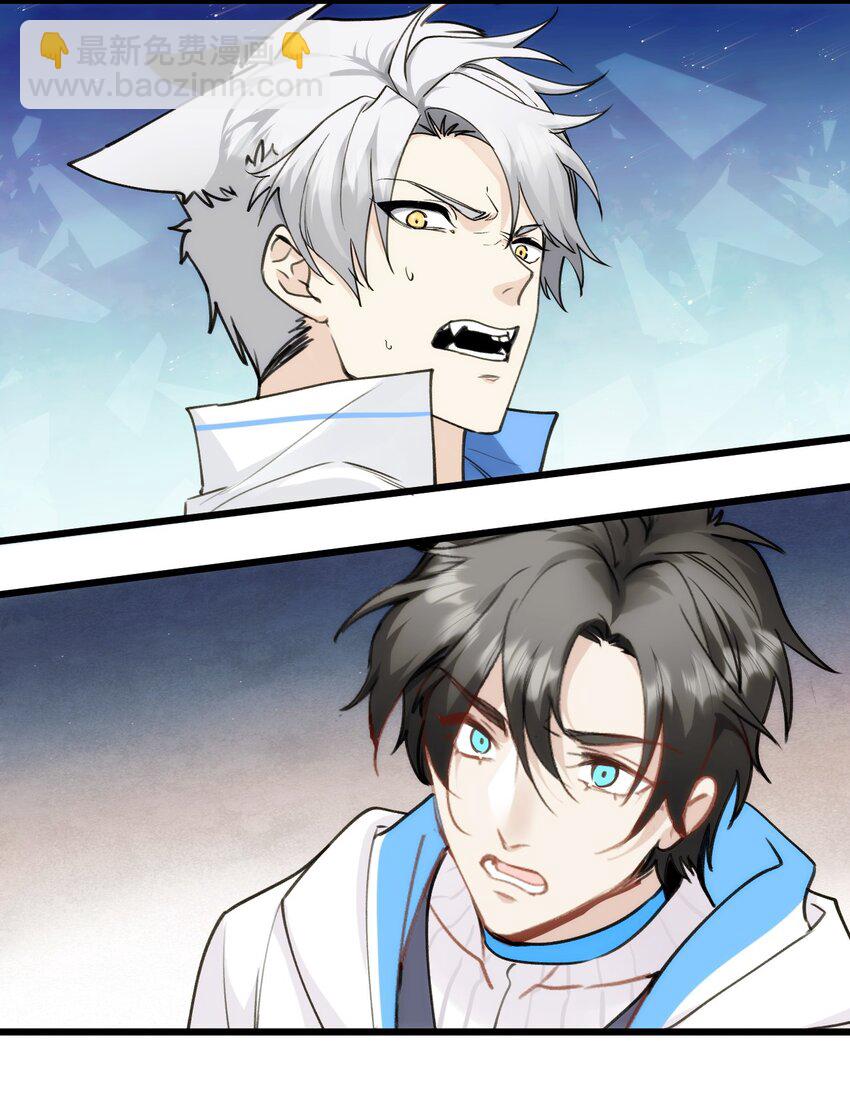 065 森林法庭-第72话