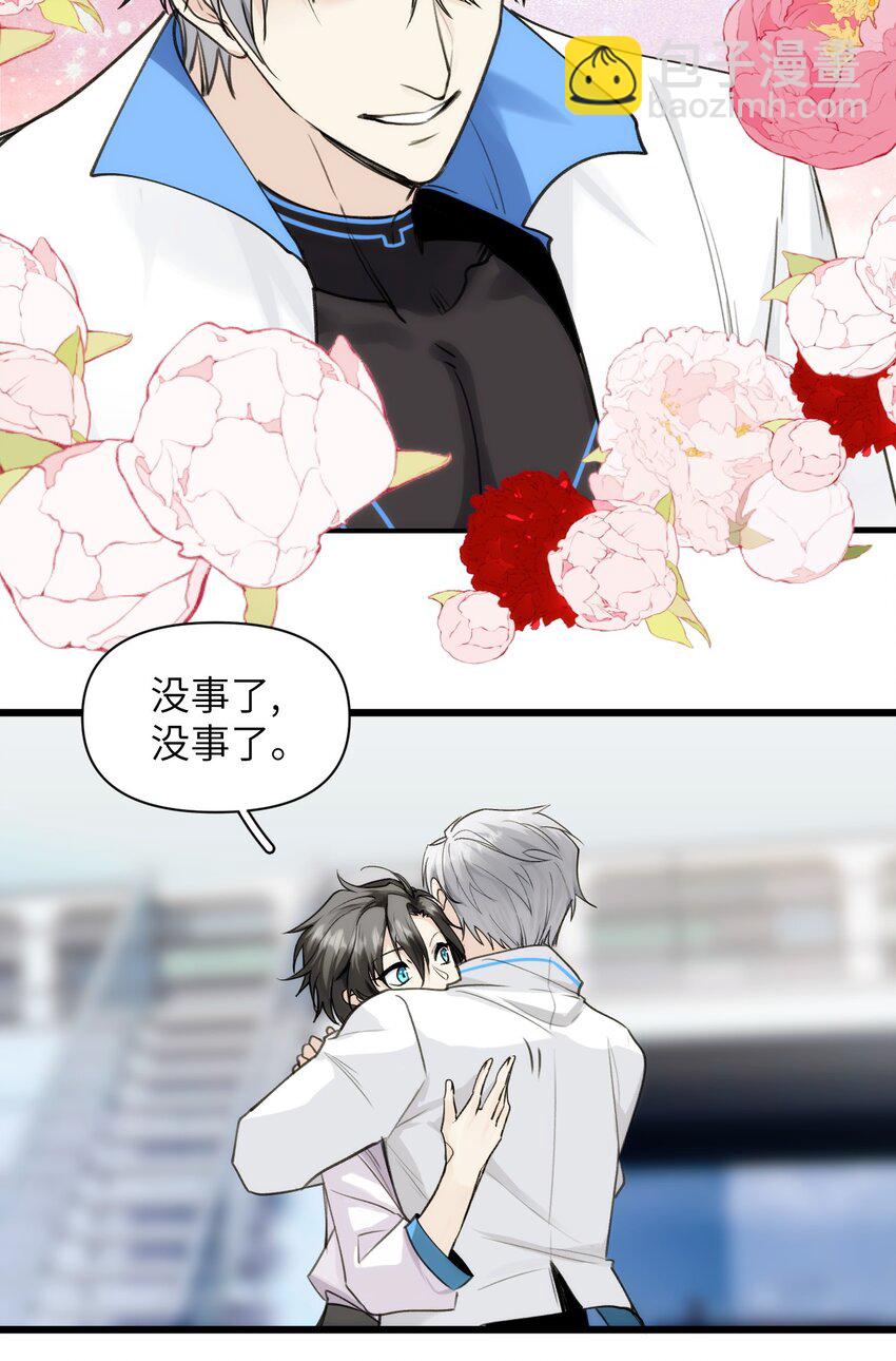 065 森林法庭-第72话