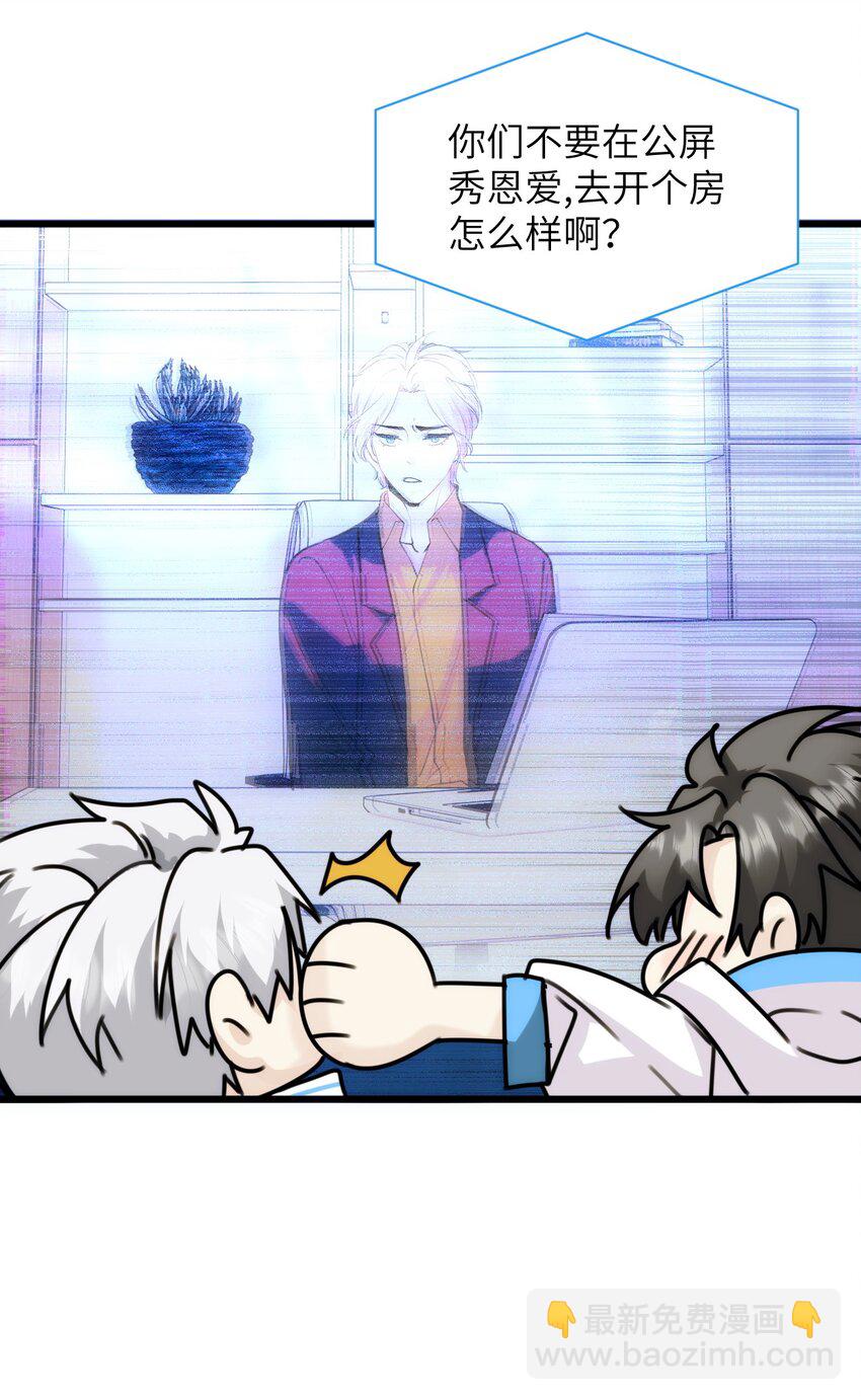 065 森林法庭-第72话