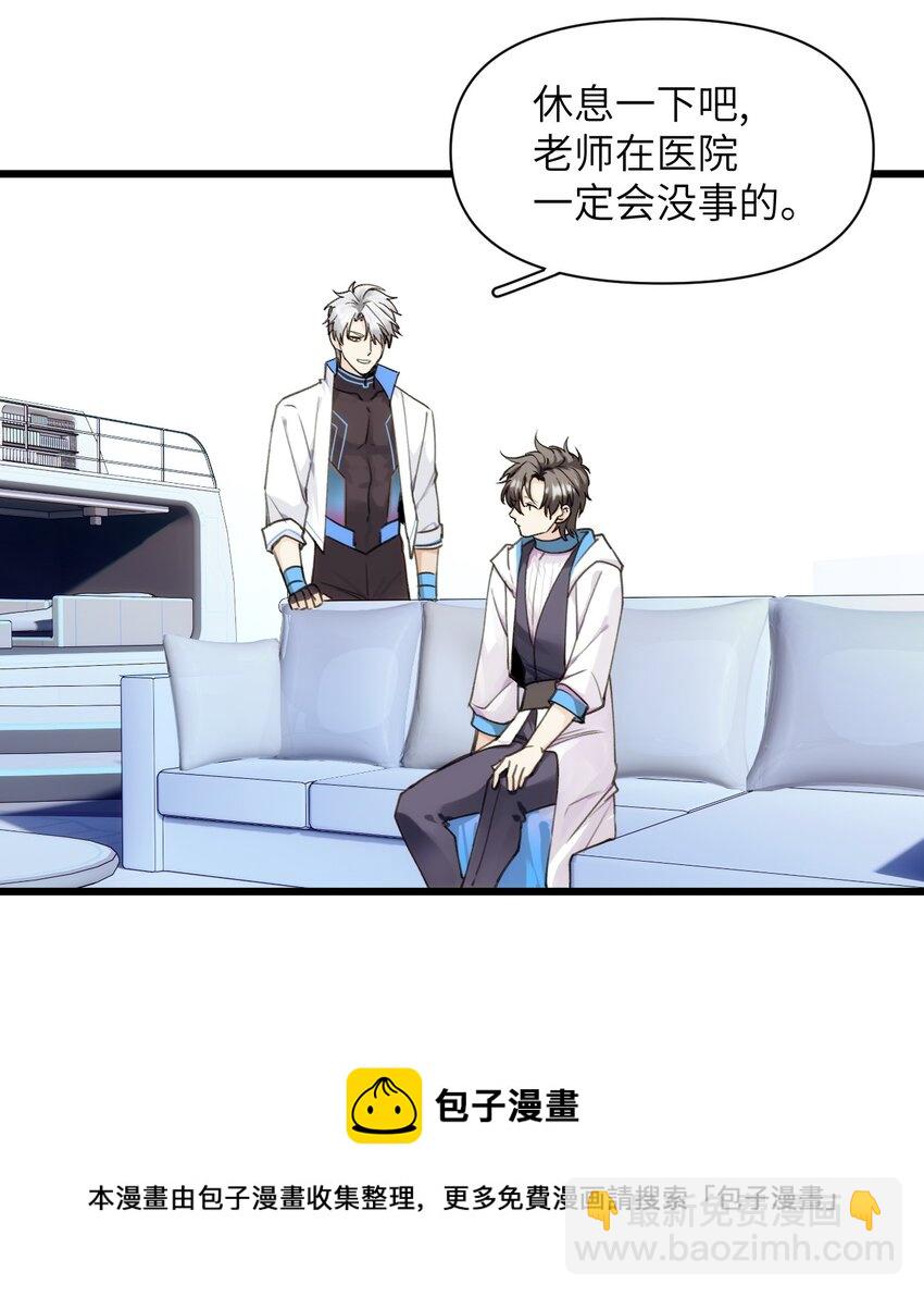 065 森林法庭-第72话